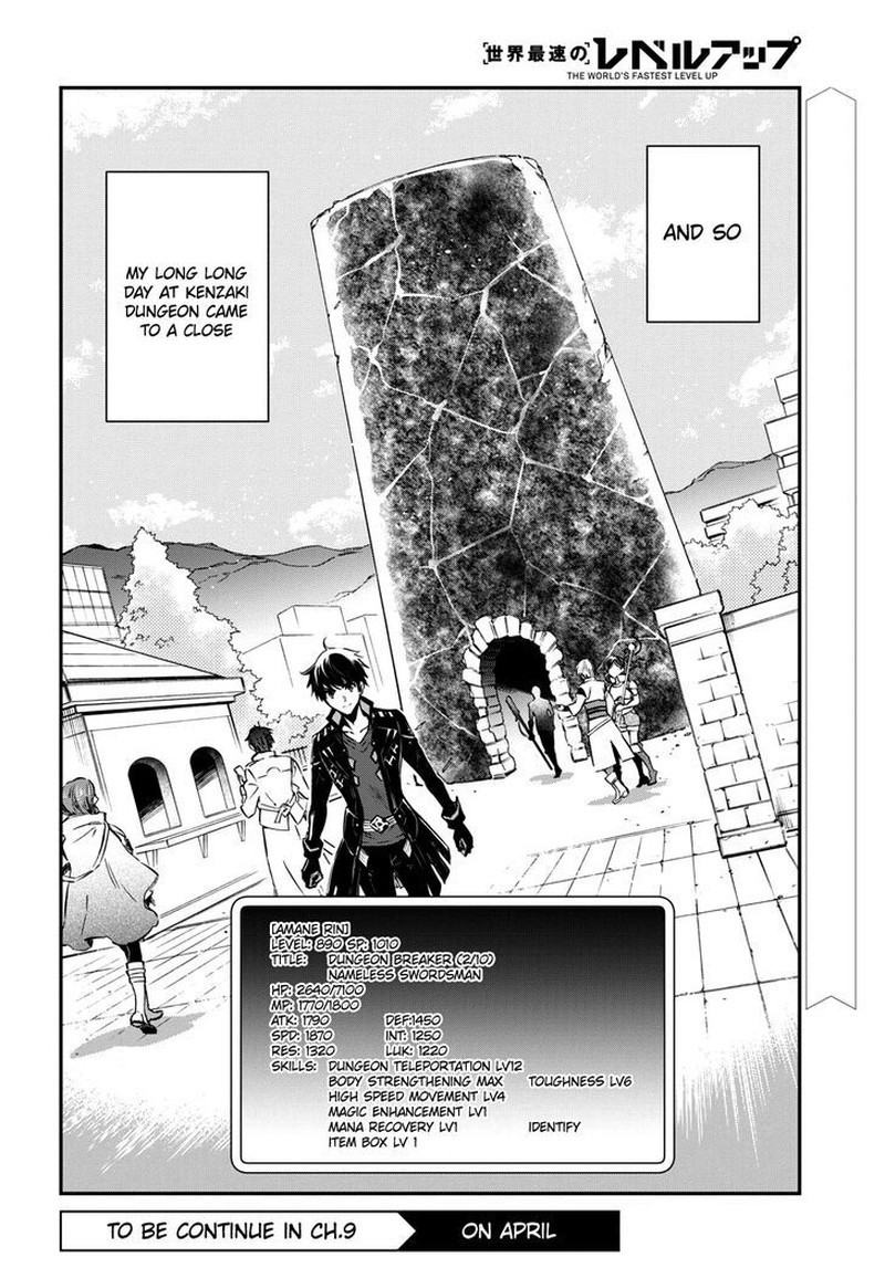 Sekai Saisoku No Level Up 8 19