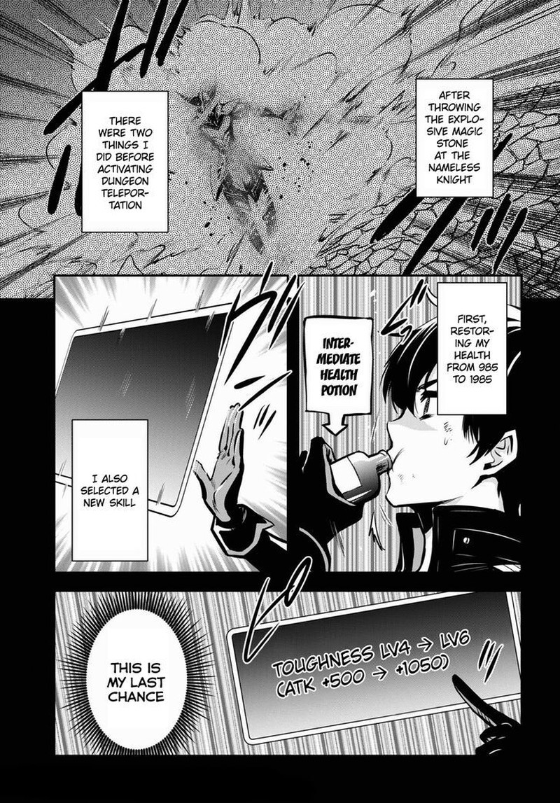 Sekai Saisoku No Level Up 8 3