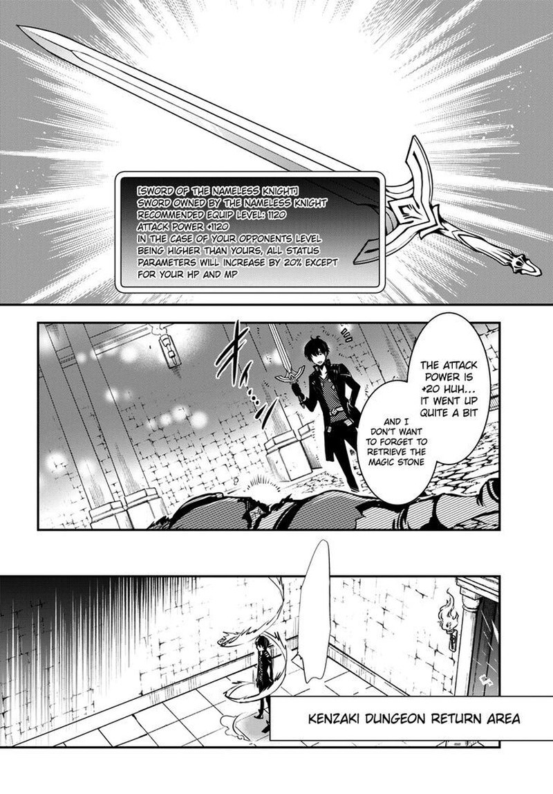 Sekai Saisoku No Level Up 9 20