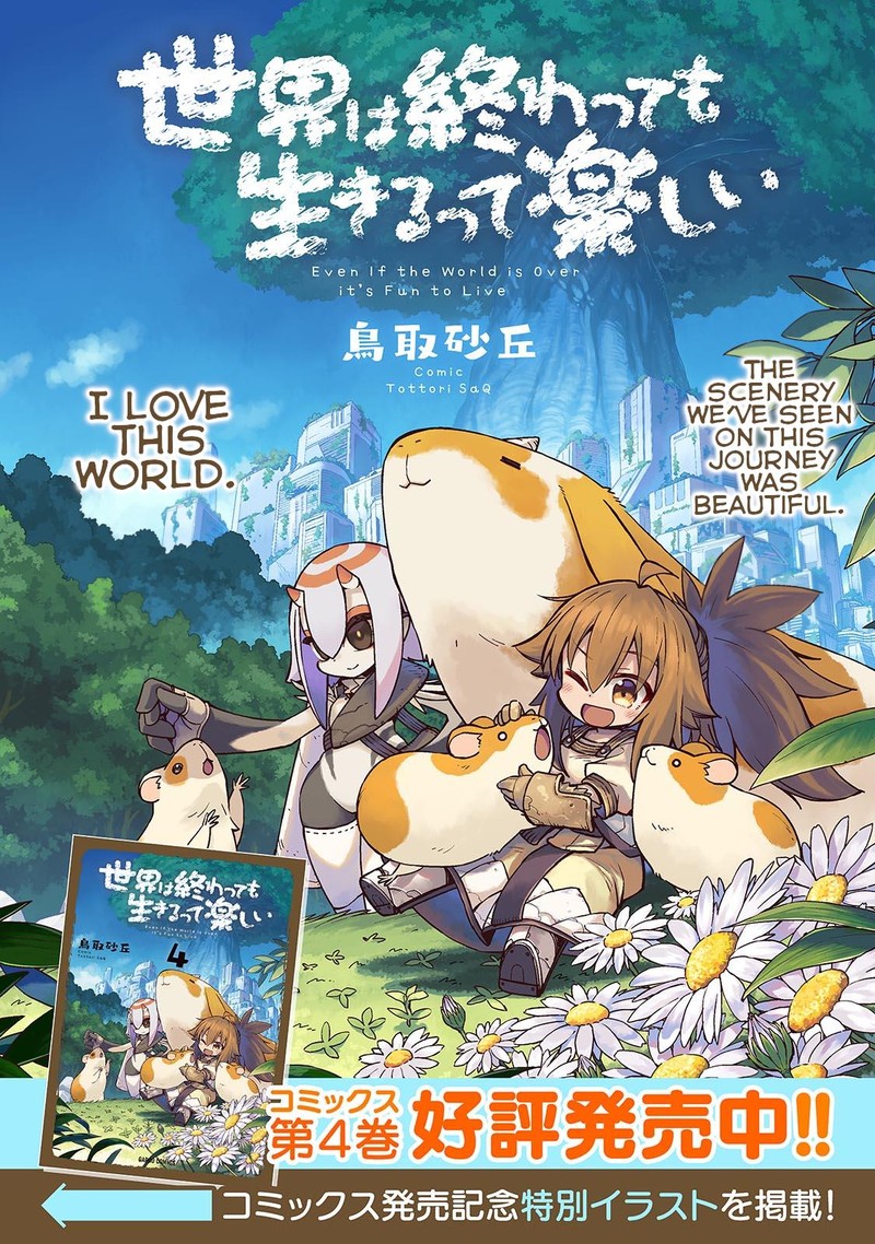 Sekai Wa Owattemo Ikirutte TanoshII 28e 1