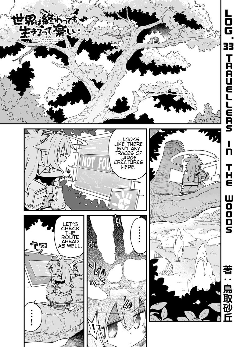 Sekai Wa Owattemo Ikirutte TanoshII 33 2