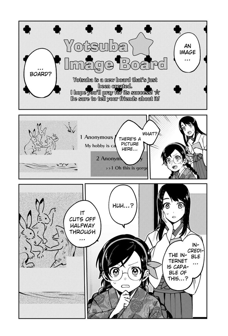 Sekai Wo Tsunagitsukusu Internet Miko 1 16