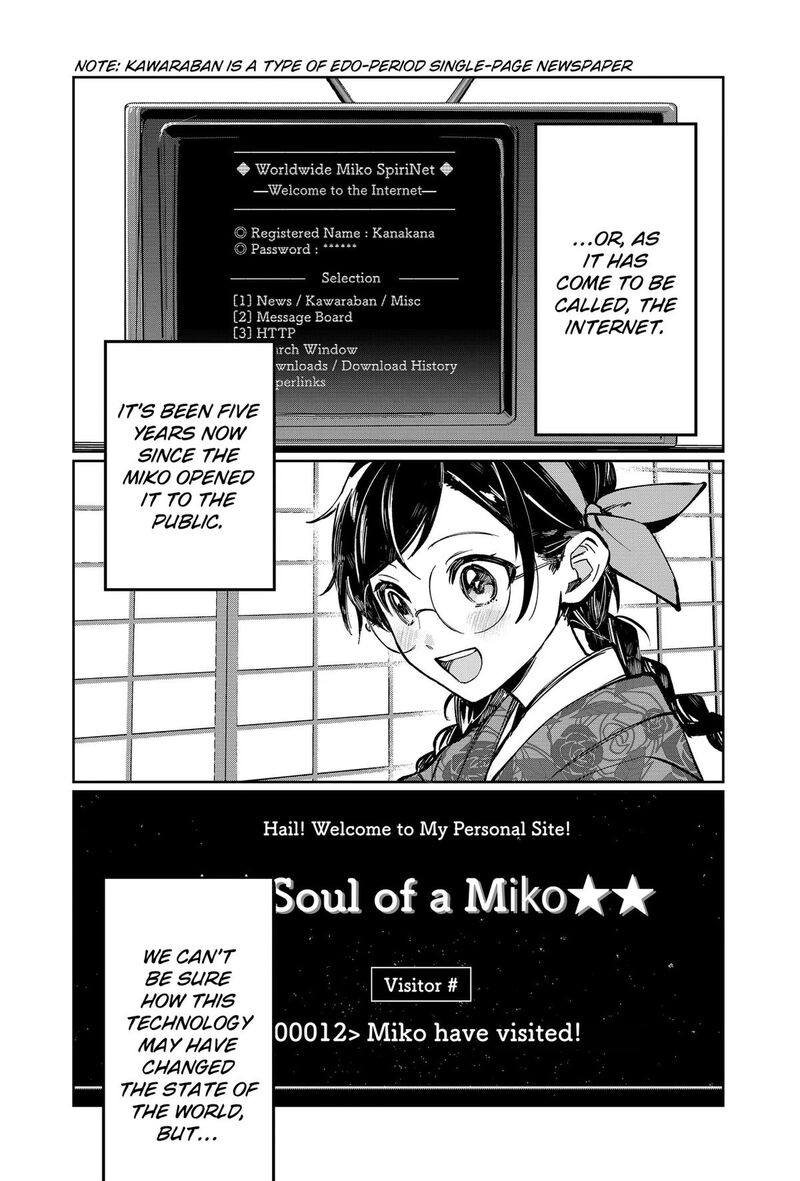 Sekai Wo Tsunagitsukusu Internet Miko 1 4