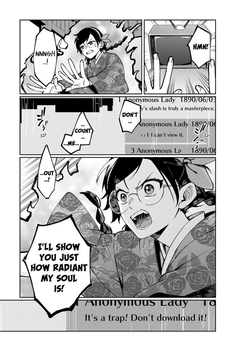 Sekai Wo Tsunagitsukusu Internet Miko 1 47