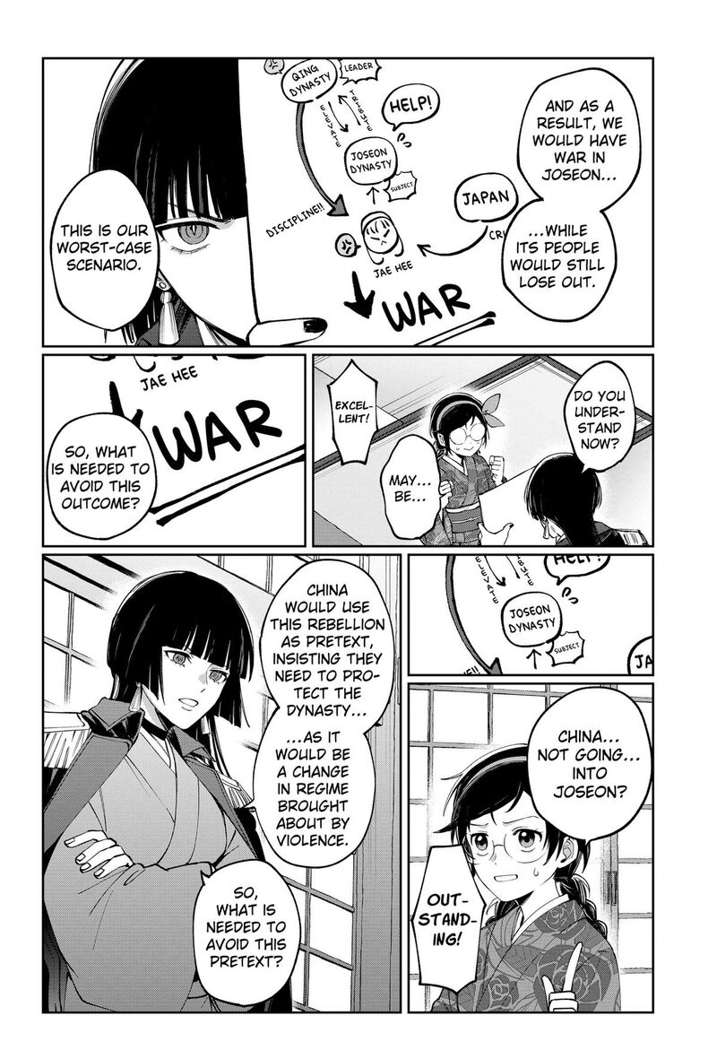 Sekai Wo Tsunagitsukusu Internet Miko 10 10