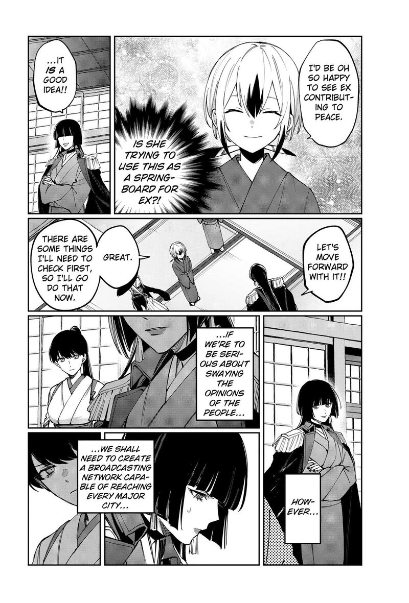 Sekai Wo Tsunagitsukusu Internet Miko 10 16