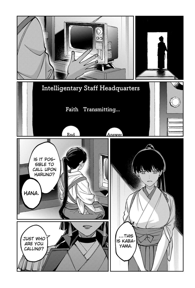 Sekai Wo Tsunagitsukusu Internet Miko 10 17
