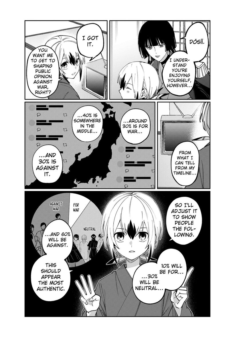 Sekai Wo Tsunagitsukusu Internet Miko 11 17