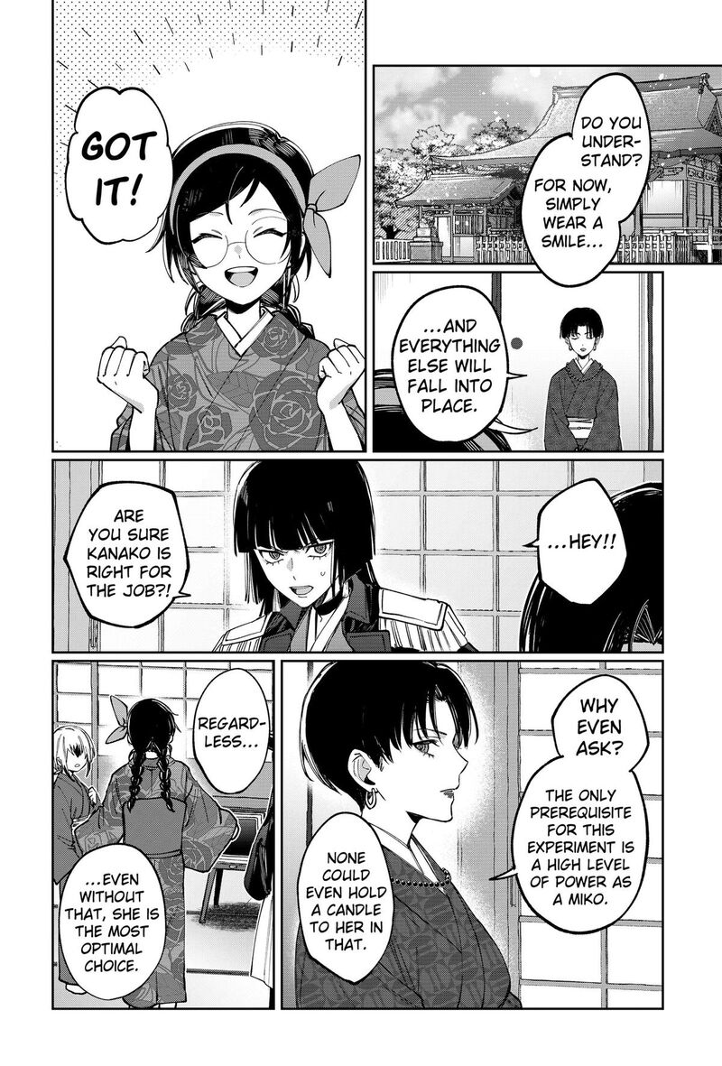 Sekai Wo Tsunagitsukusu Internet Miko 11 20
