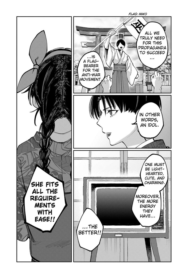 Sekai Wo Tsunagitsukusu Internet Miko 11 21