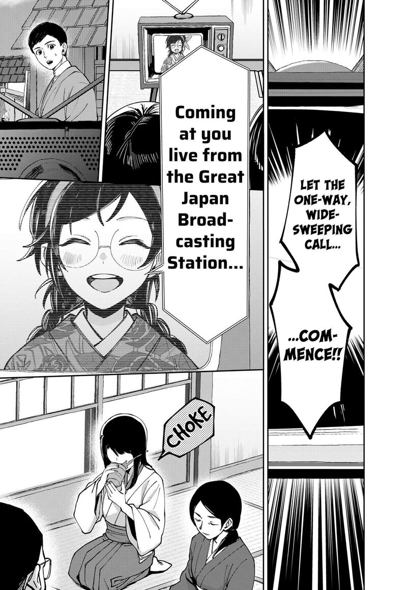 Sekai Wo Tsunagitsukusu Internet Miko 11 22