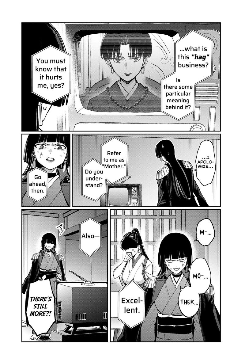 Sekai Wo Tsunagitsukusu Internet Miko 11 4