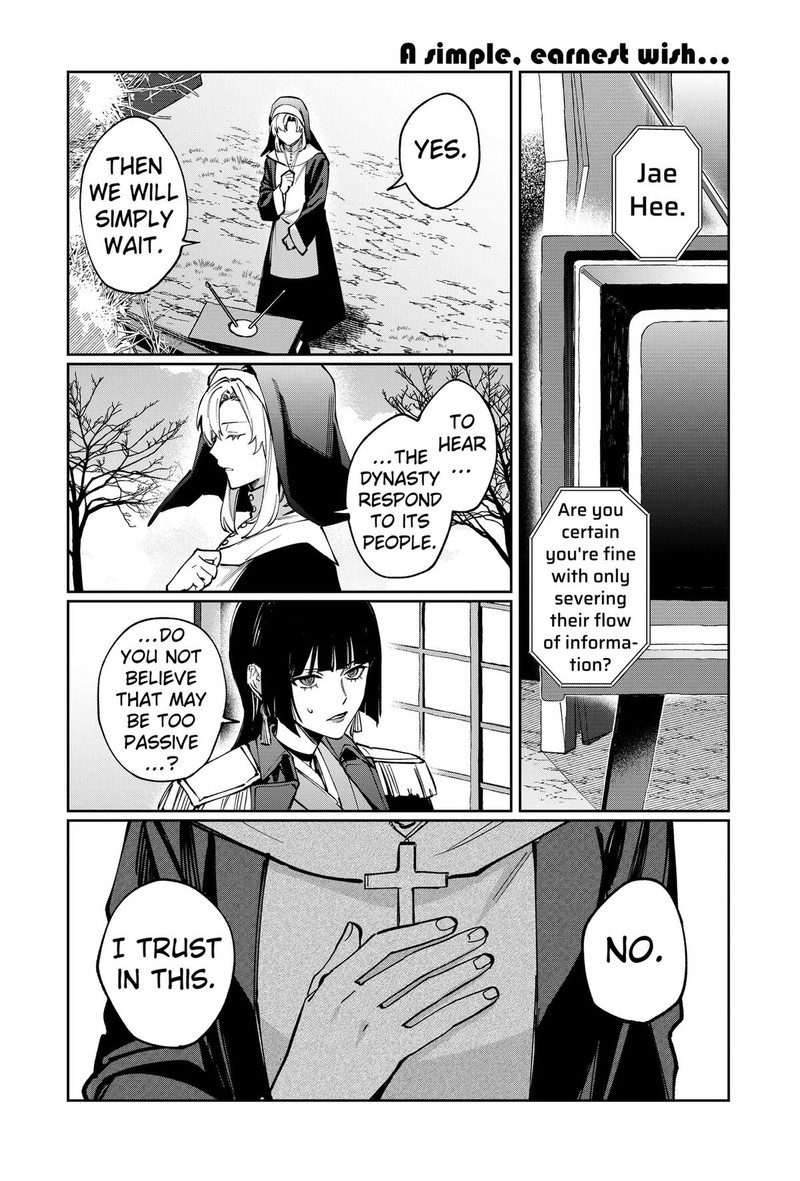 Sekai Wo Tsunagitsukusu Internet Miko 16 1