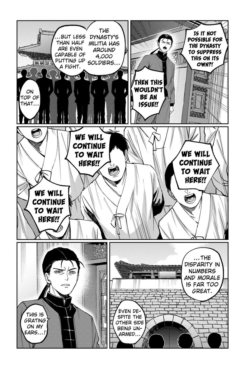Sekai Wo Tsunagitsukusu Internet Miko 16 10