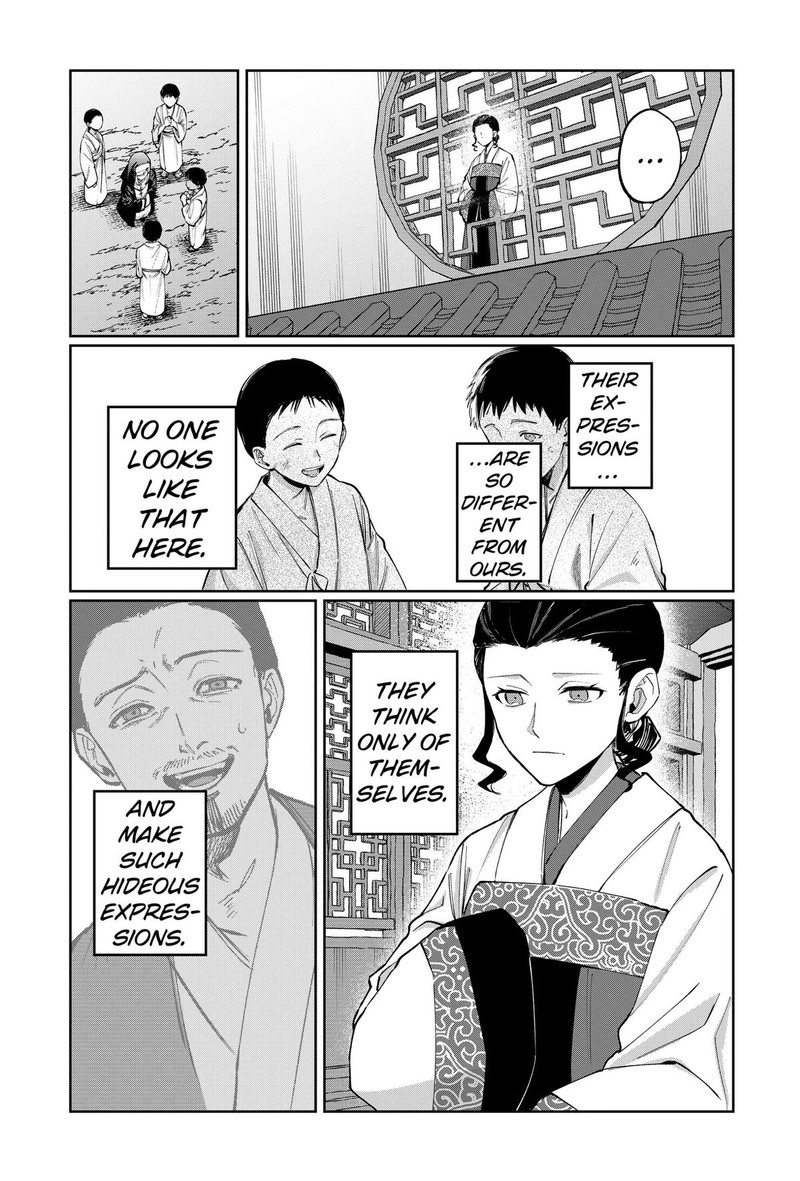 Sekai Wo Tsunagitsukusu Internet Miko 16 11