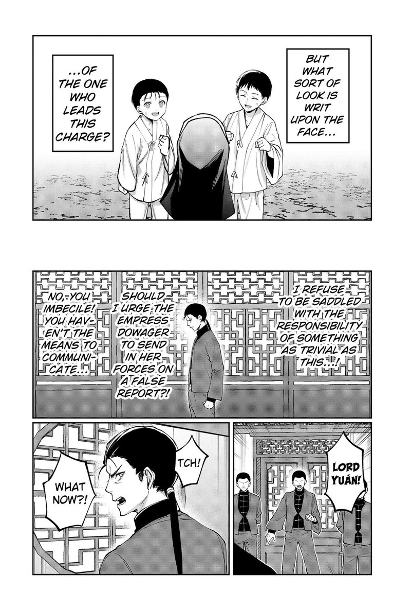 Sekai Wo Tsunagitsukusu Internet Miko 16 12