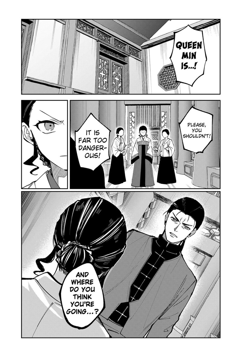 Sekai Wo Tsunagitsukusu Internet Miko 16 13