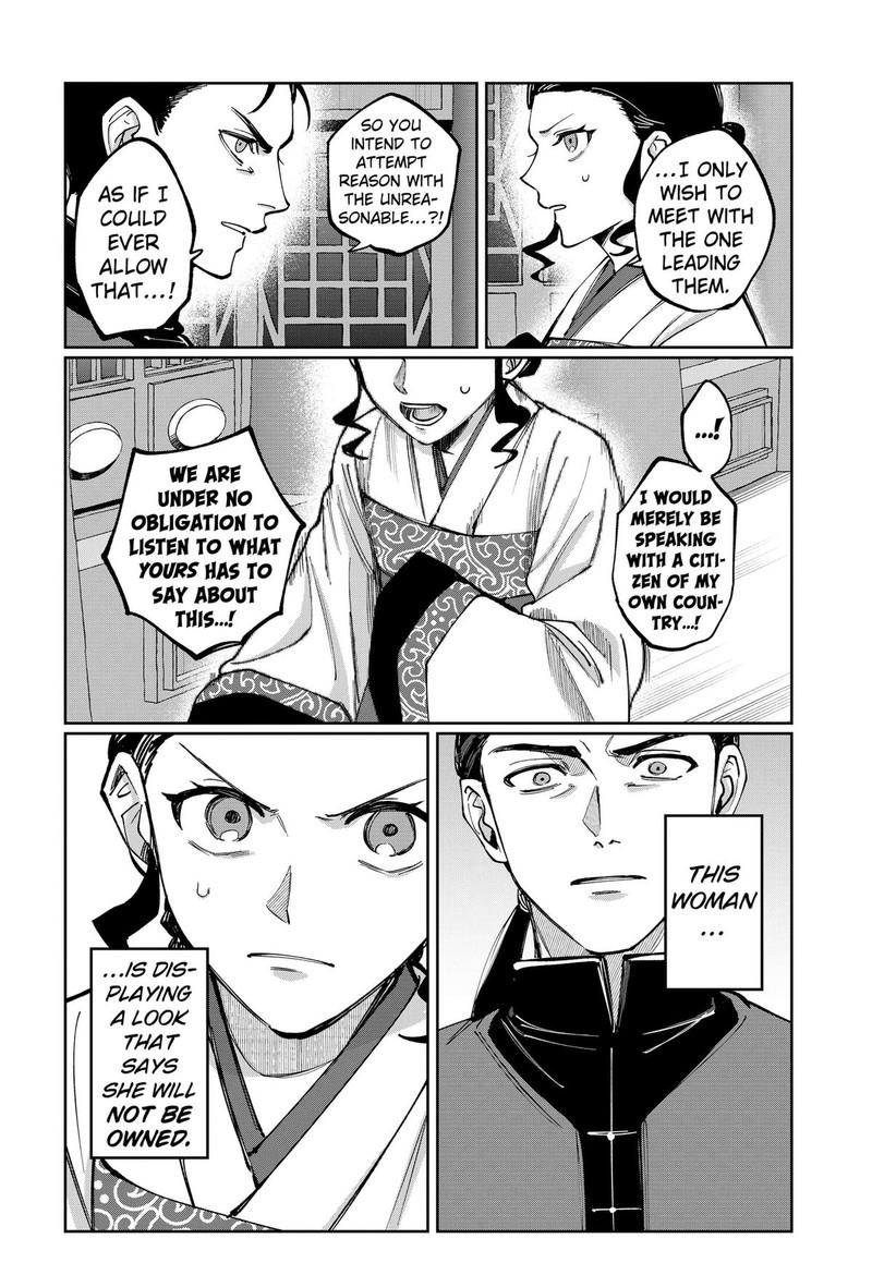 Sekai Wo Tsunagitsukusu Internet Miko 16 14
