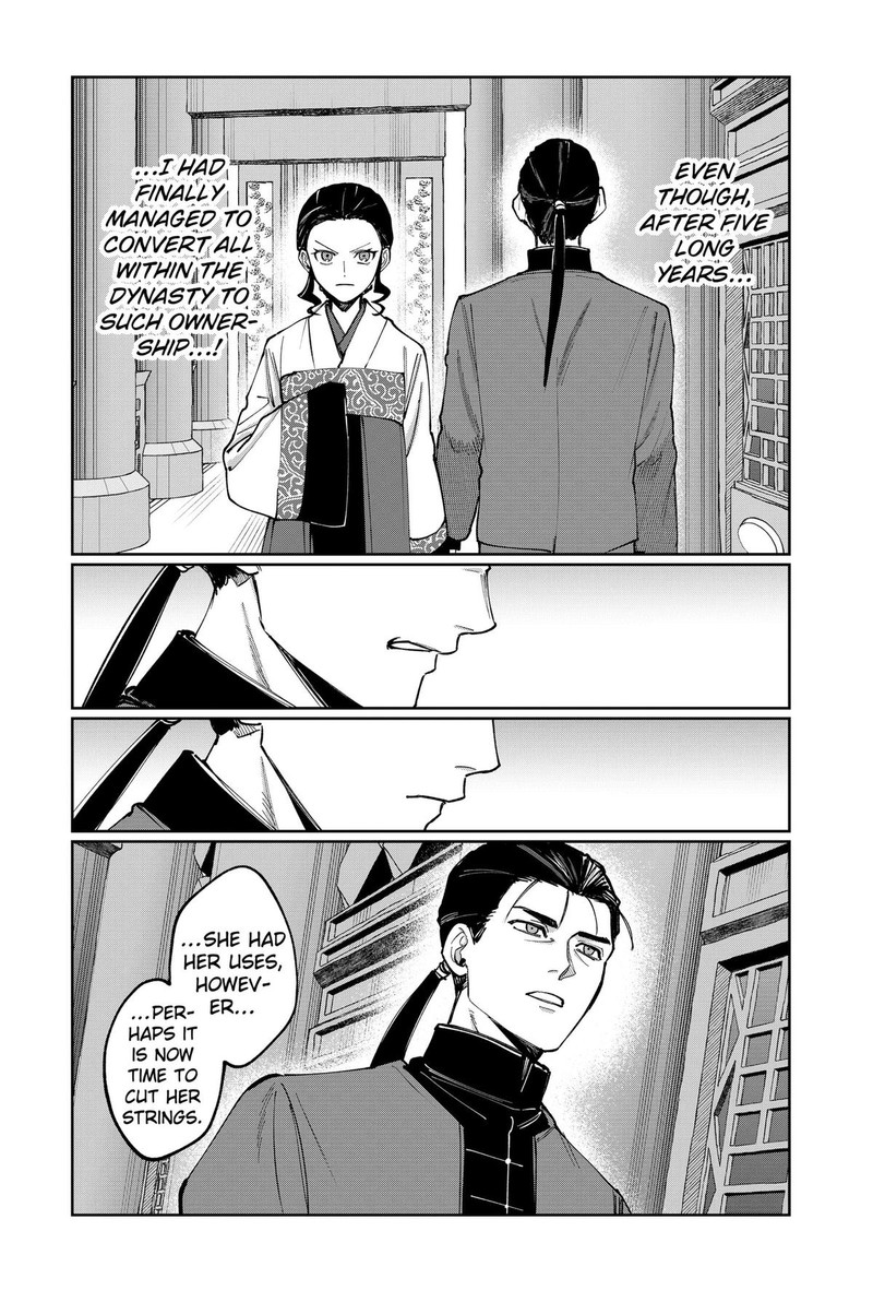 Sekai Wo Tsunagitsukusu Internet Miko 16 15