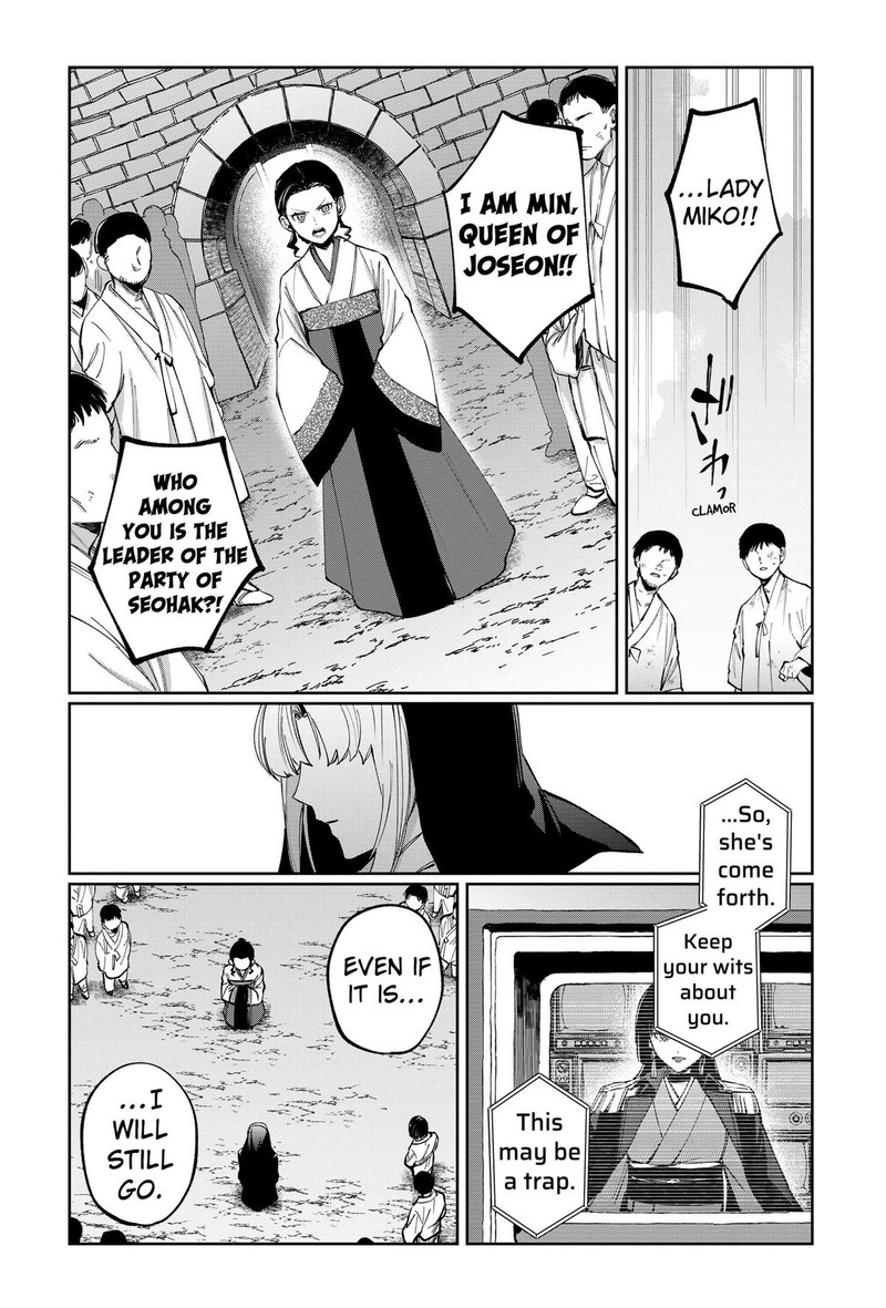 Sekai Wo Tsunagitsukusu Internet Miko 16 16