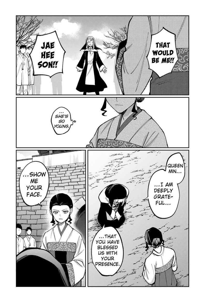 Sekai Wo Tsunagitsukusu Internet Miko 16 17