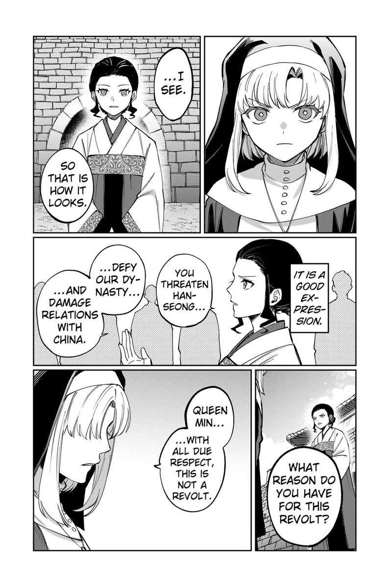 Sekai Wo Tsunagitsukusu Internet Miko 16 18