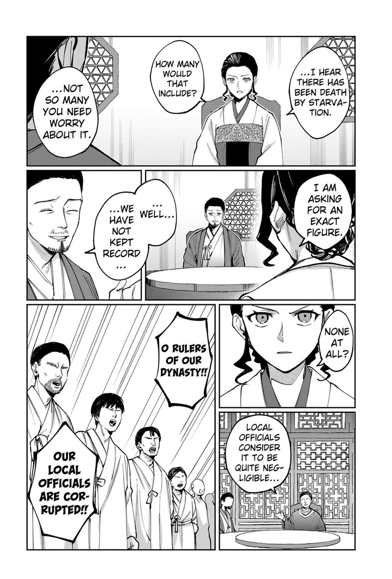 Sekai Wo Tsunagitsukusu Internet Miko 16 4