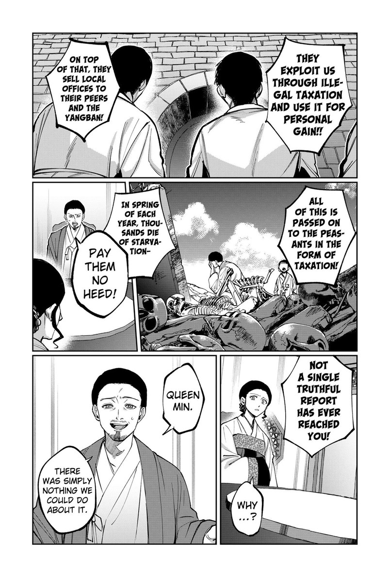 Sekai Wo Tsunagitsukusu Internet Miko 16 5