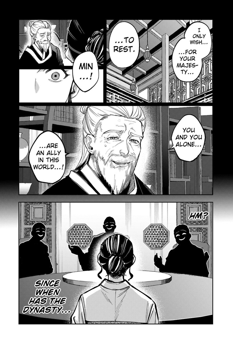 Sekai Wo Tsunagitsukusu Internet Miko 16 7