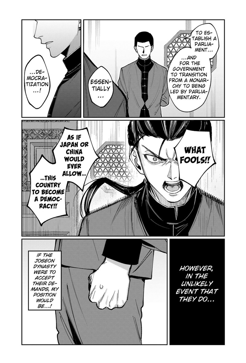 Sekai Wo Tsunagitsukusu Internet Miko 16 9