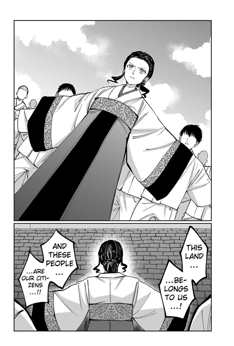 Sekai Wo Tsunagitsukusu Internet Miko 17 12