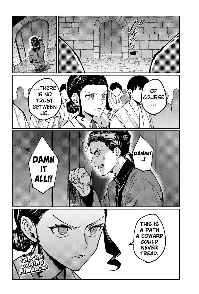 Sekai Wo Tsunagitsukusu Internet Miko 17 22