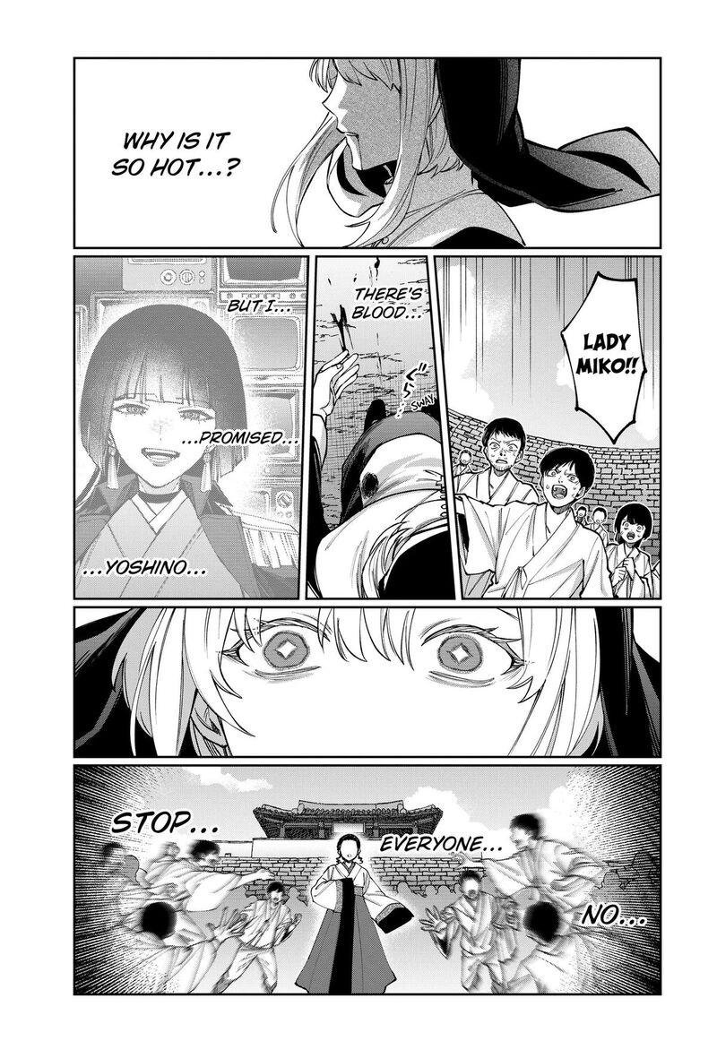 Sekai Wo Tsunagitsukusu Internet Miko 17 3