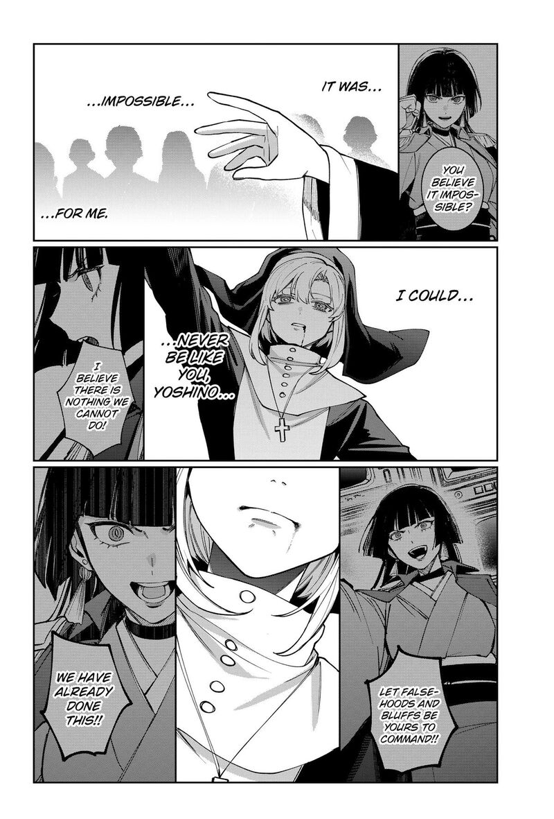 Sekai Wo Tsunagitsukusu Internet Miko 17 4