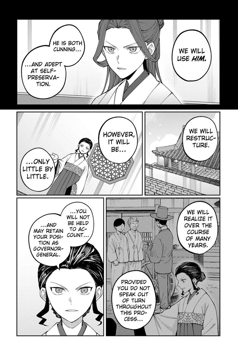 Sekai Wo Tsunagitsukusu Internet Miko 18 11