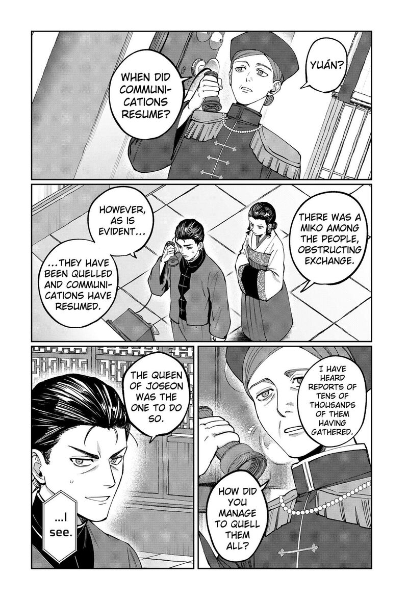 Sekai Wo Tsunagitsukusu Internet Miko 18 15