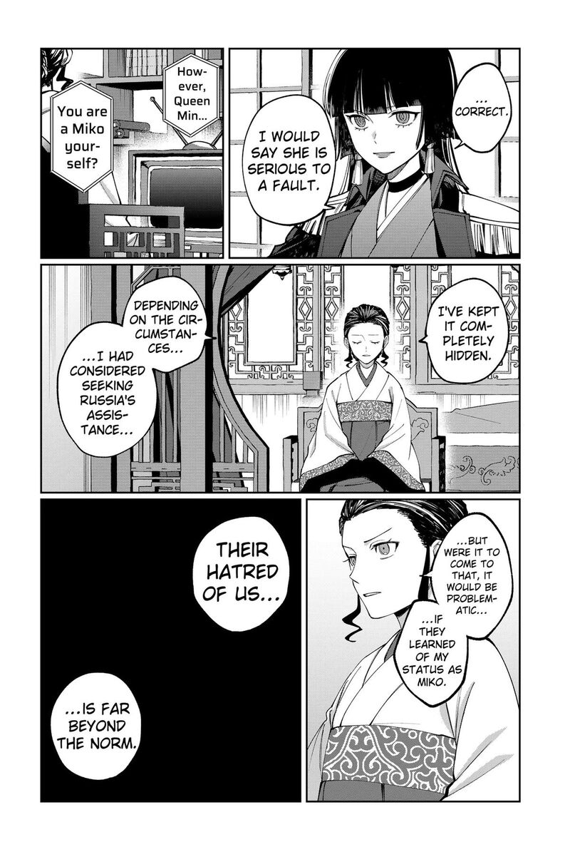 Sekai Wo Tsunagitsukusu Internet Miko 18 2