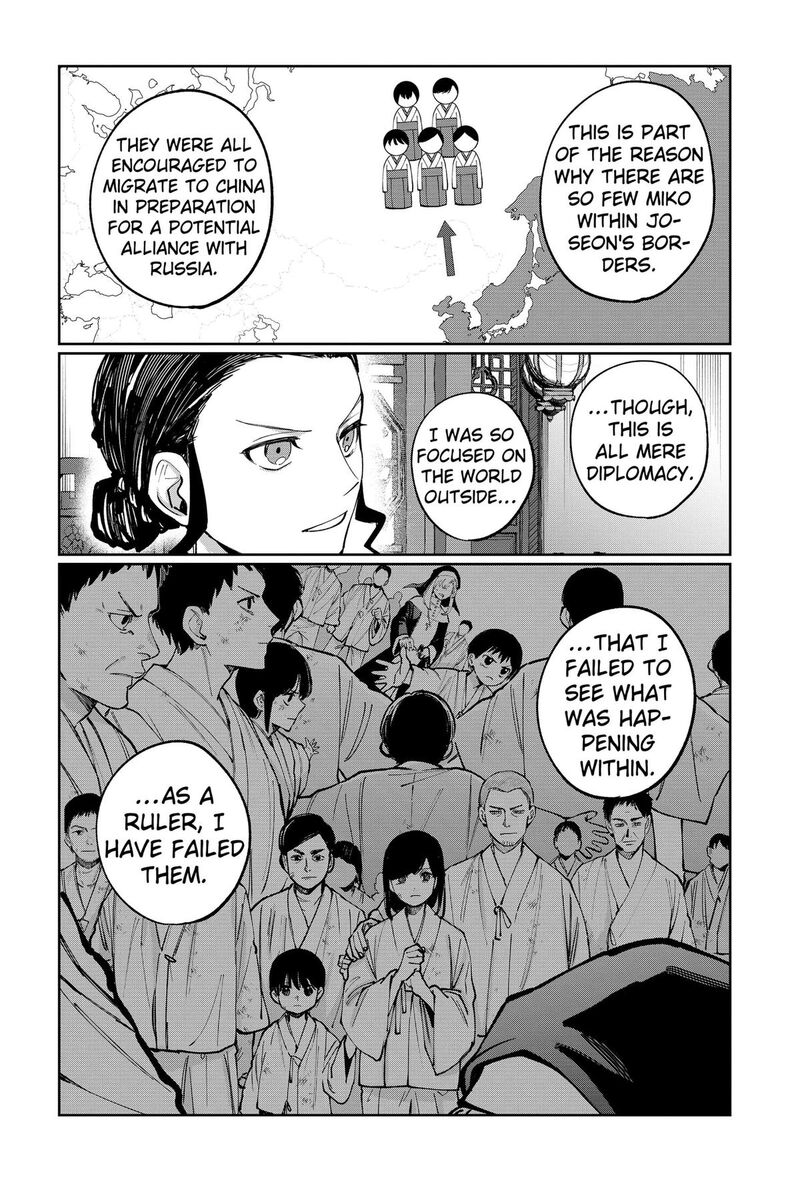 Sekai Wo Tsunagitsukusu Internet Miko 18 3