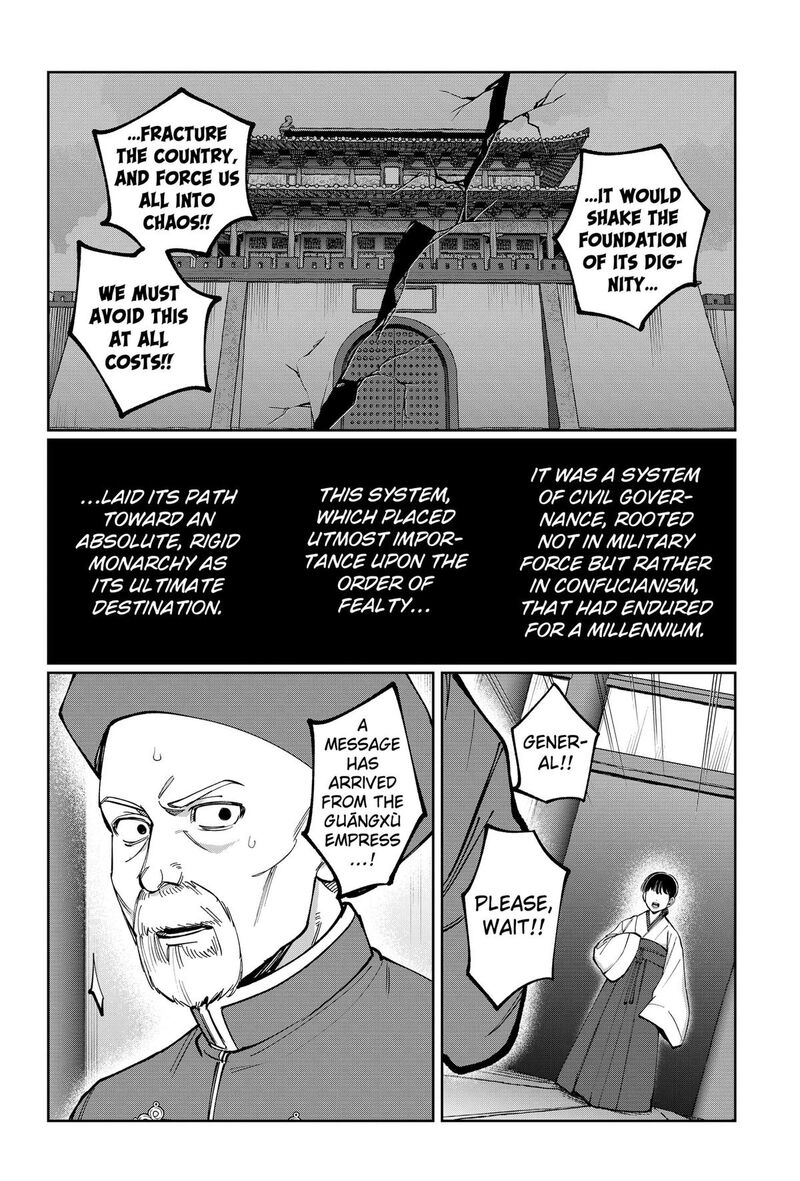 Sekai Wo Tsunagitsukusu Internet Miko 19 14