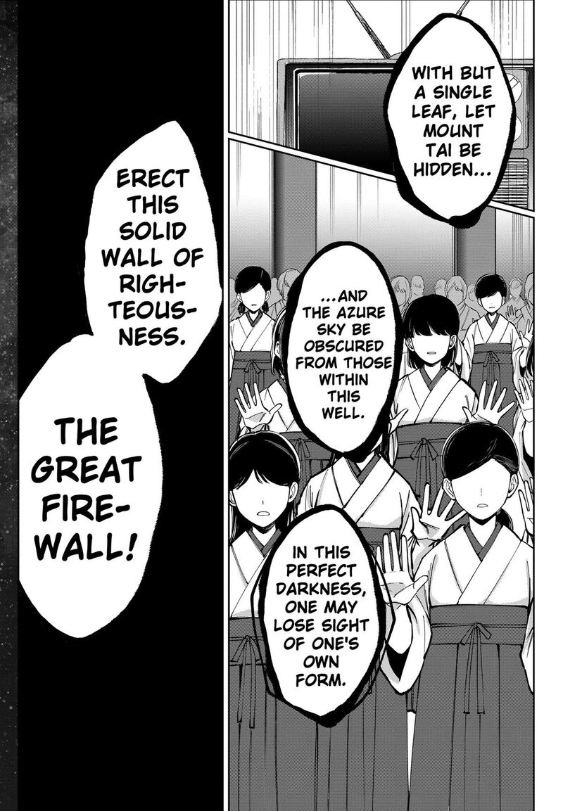 Sekai Wo Tsunagitsukusu Internet Miko 19 20