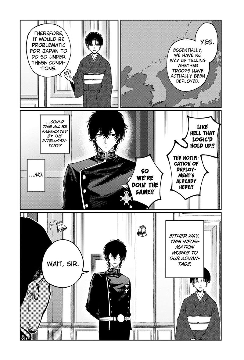 Sekai Wo Tsunagitsukusu Internet Miko 19 5