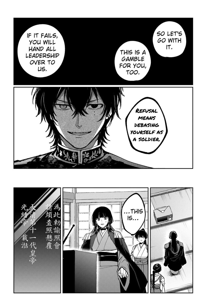 Sekai Wo Tsunagitsukusu Internet Miko 19 8