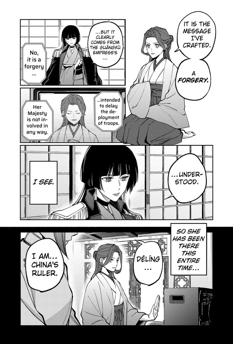 Sekai Wo Tsunagitsukusu Internet Miko 19 9