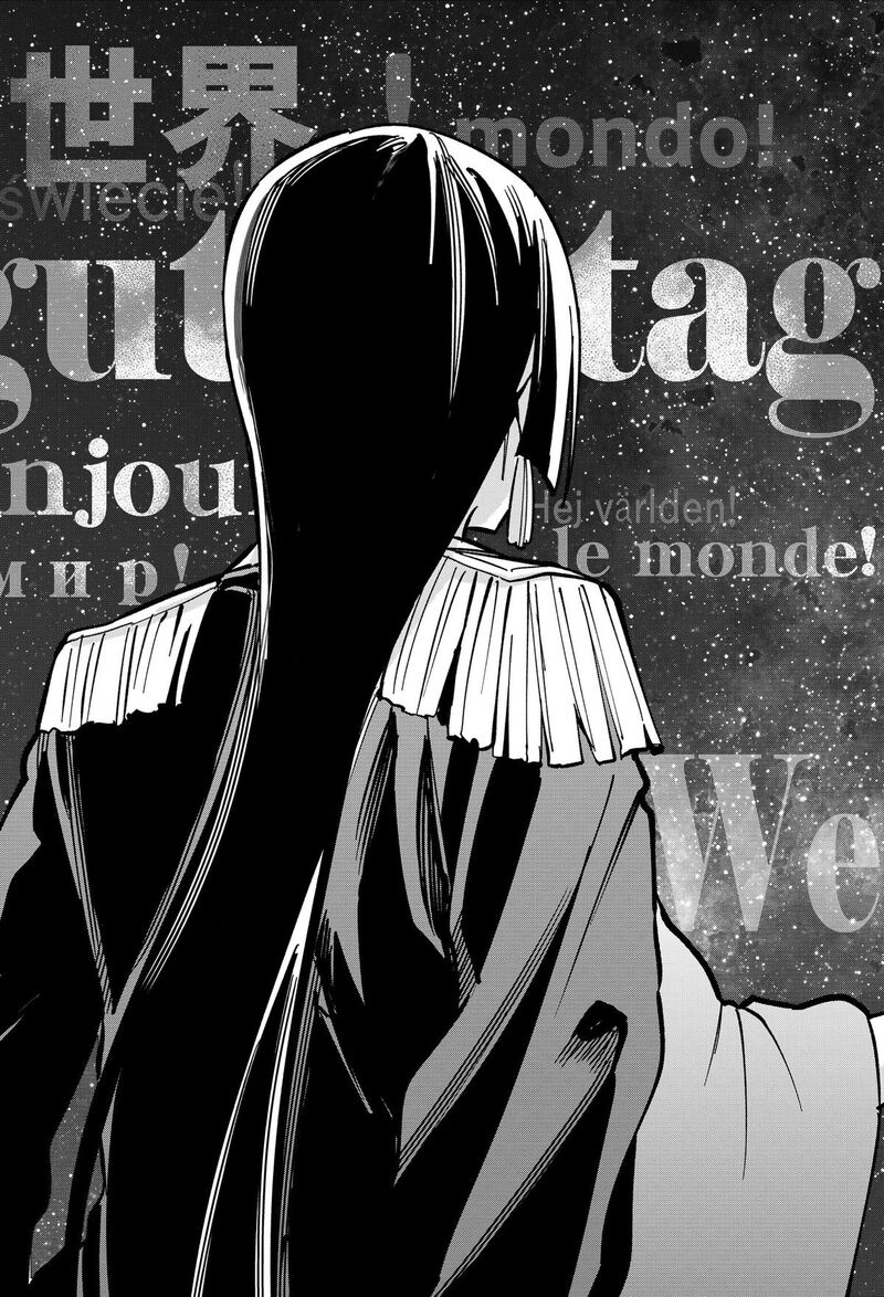 Sekai Wo Tsunagitsukusu Internet Miko 2 10