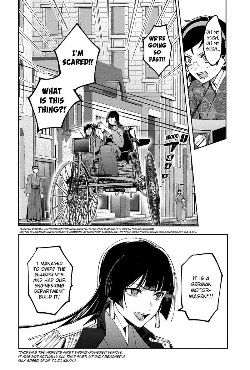 Sekai Wo Tsunagitsukusu Internet Miko 2 16