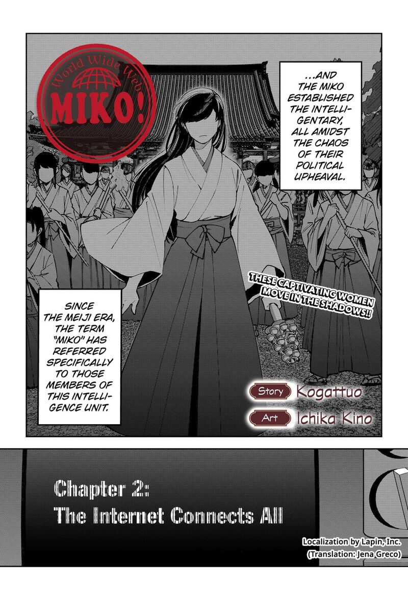 Sekai Wo Tsunagitsukusu Internet Miko 2 2