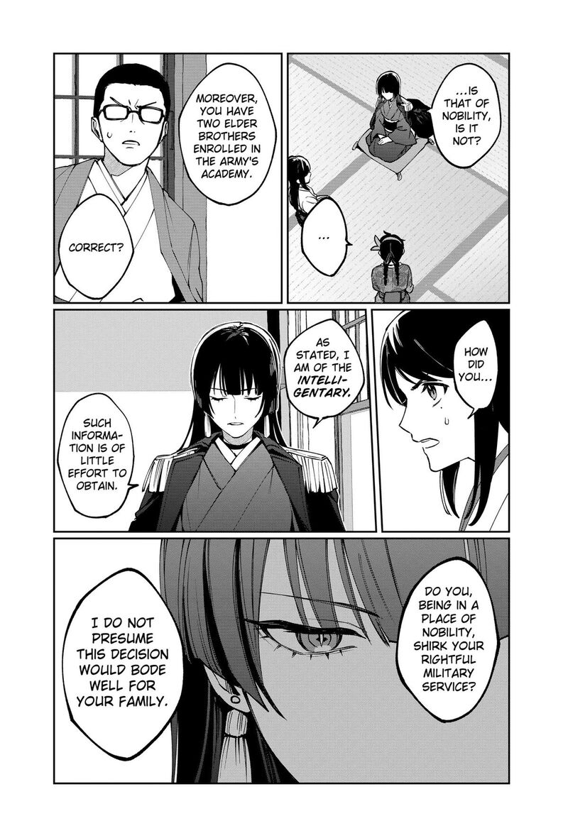 Sekai Wo Tsunagitsukusu Internet Miko 2 5