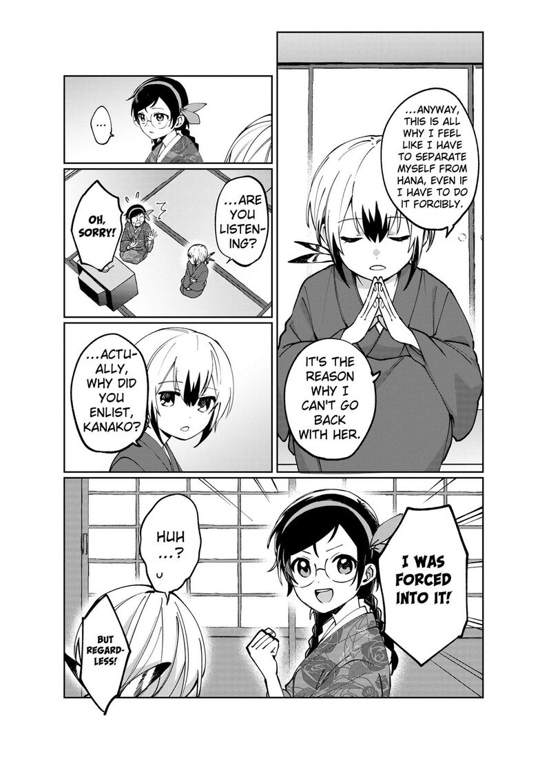 Sekai Wo Tsunagitsukusu Internet Miko 3 20