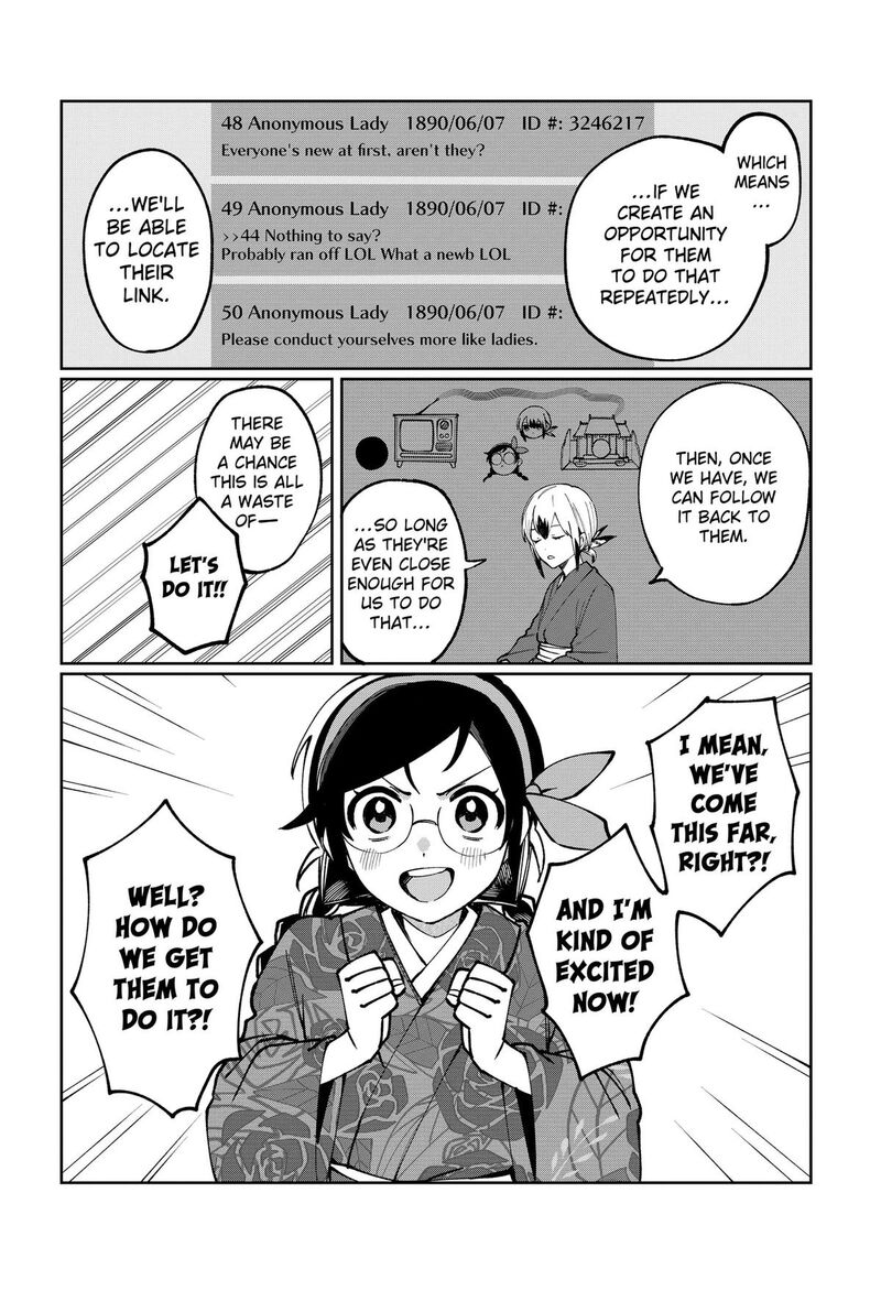 Sekai Wo Tsunagitsukusu Internet Miko 3 38