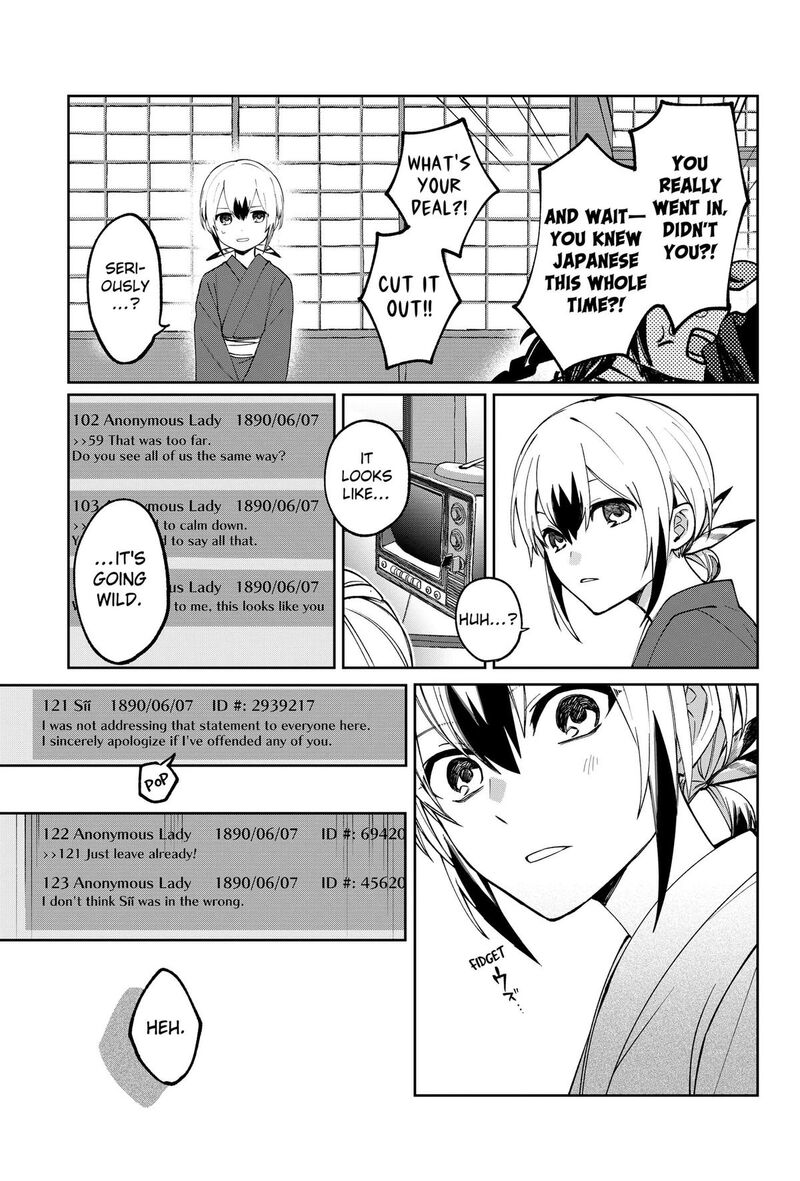 Sekai Wo Tsunagitsukusu Internet Miko 3 44